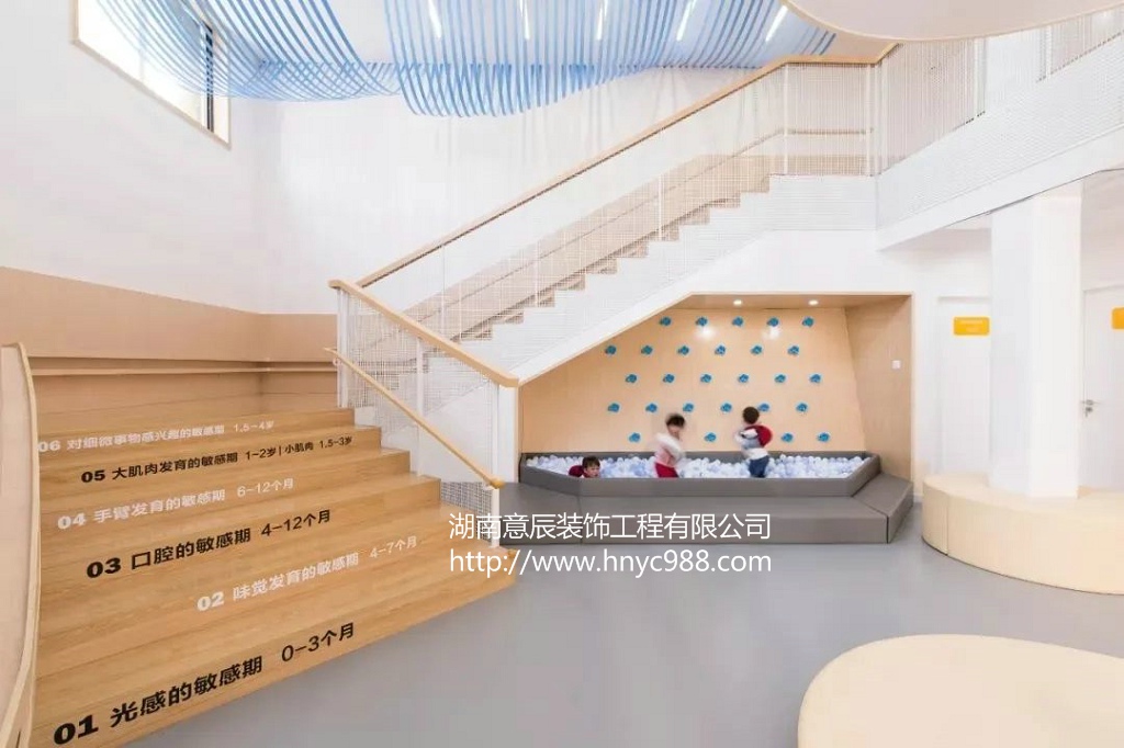 长沙早教中心装修设计,助力更好的教育环境！